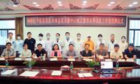 柯桥区中医医院医共体总院举行房颤中心成立暨郑良荣名医工作室授牌仪式