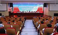 医共体开展2020年上半年度工作会议暨纪念建党99周年系列活动