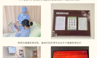 【优质护理】从心出发 用心服务