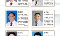 【秋“膏”气爽】第十三届膏方节开幕啦！10月31日10位中医大咖开展义诊活动！