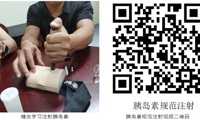 【优质护理】抗糖路上， 我们与您并肩同行