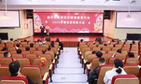 柯桥区中医医院医共体召开2020年度先进表彰暨年终点评大会