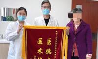 【中医院故事】失而复得的幸福
