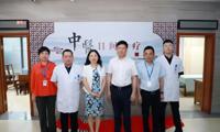 【中医药发展】我院启用中医日间诊疗中心
