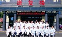 【喜讯】区中医医院康复治疗师在浙江省康复治疗职业技能竞赛中获佳绩