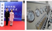 【重磅】绍兴市柯桥区中医医院2021年度十件大事