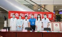 【世界安全日】我院开展“避免和减少用药伤害”主题活动