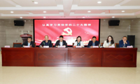 【聚焦二十大】我院深学党的二十大精神，悟透贯彻部署工作
