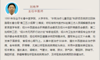 中医特色专病门诊②：肺病的辨证施治显神通