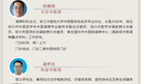 【学科建设】中医特色专病门诊③：帮您识肾虚，缓肾病