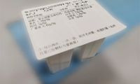 【防疫有招】面对新冠莫焦急，我院推出疫病防治中药协定方
