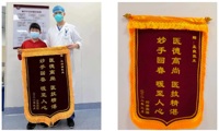 【中医院故事】骨折不开刀 患者喜开颜