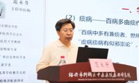 【学术周】笛声悠扬，学术纷呈