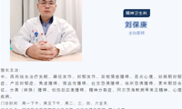 【健康科普】医生告诉你怎么从容面对“阳了”之后的情绪变化