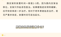 【学科建设】新突破！我院成功开展首例内镜下肠道支架置入术