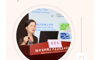 我院承办2023 年绍兴市中药质量控制中心学术年会暨全市中药实物鉴定技能竞赛