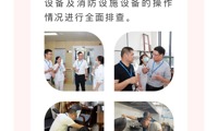 【护航亚运】区中医医院医共体开展安全生产大检查