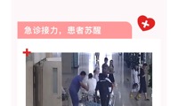【中医院故事】门诊患者突发心跳呼吸骤停，医护上演“生死时速”