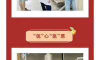中秋夜，我们这样过......
