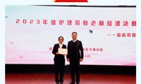 【护理教学】以学促教，以教促进，教学相长，薪火相传