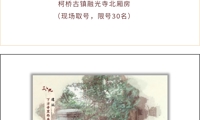 【非遗惠民】2月22日起绍兴“三六九”伤科慈善义诊“医船”再启航！