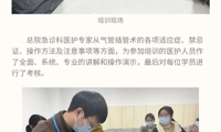 【擎领共进】夯实基层临床技能，打造医共体诊疗服务同质化