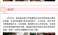 【春训活动】学习二十大精神 争当先锋型党员