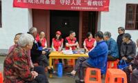 【基金监管】安全规范用基金，守好人民看病钱