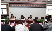 【用爱点灯】救治“星星的孩子”，让孤独症儿童尽早回归社会