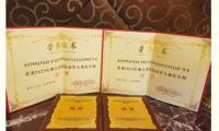 【喜报】我院在2023年浙江省医院品管大赛中荣获佳绩！.jpg