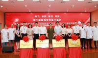 重磅！第三届笛扬学术周盛大开幕，四大省级名医名中医工作站组团落户我院！