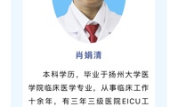 【科室巡礼】ICU，坚守生命的最后一道防线