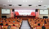 奋楫笃行 推进医院高质量发展——柯桥区中医医院医共体召开2023年半年度工作会议