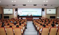 【反诈课堂】扬反诈之帆，护平安之航，我院开展反电信网络诈骗宣传培训