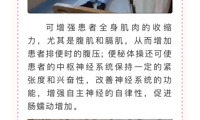 【改善护理服务行动】微笑暖人心 真情护病患