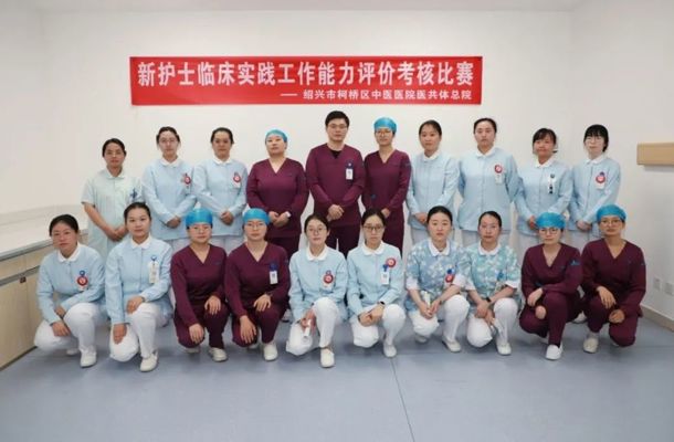 以赛砺技，以技育才——我院新护士临床实践工作能力评价考核比赛圆满落幕