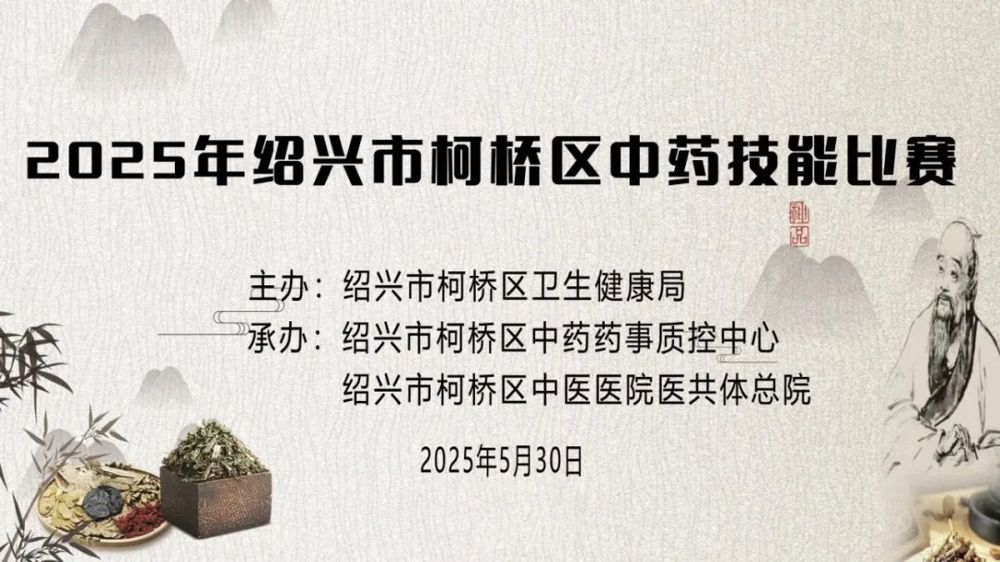 微信图片_20250617091007