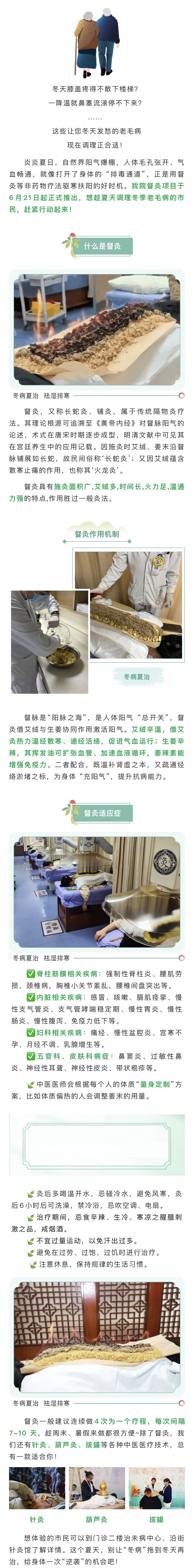 微信图片_20250617092951