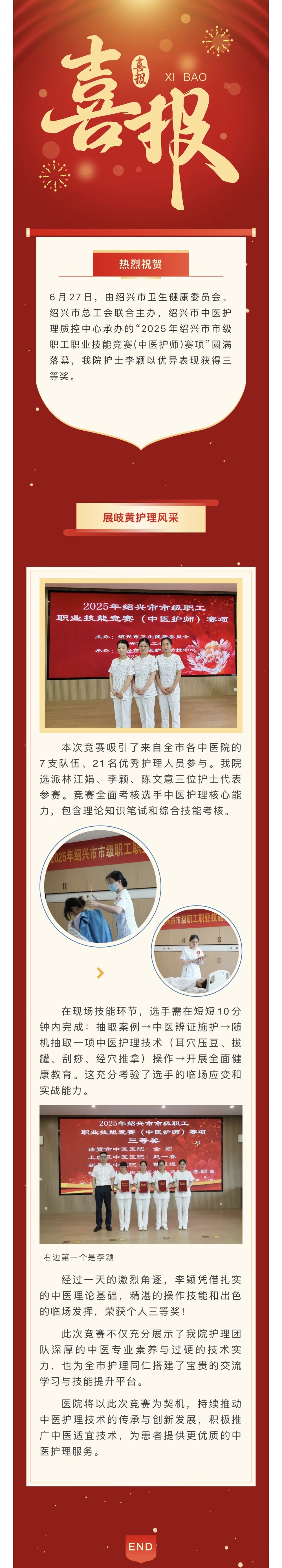 微信图片_20250701094918