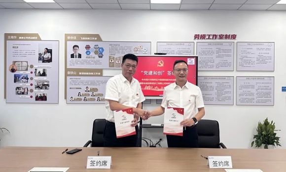医院与中国移动柯桥分公司开展“党建和创”合作