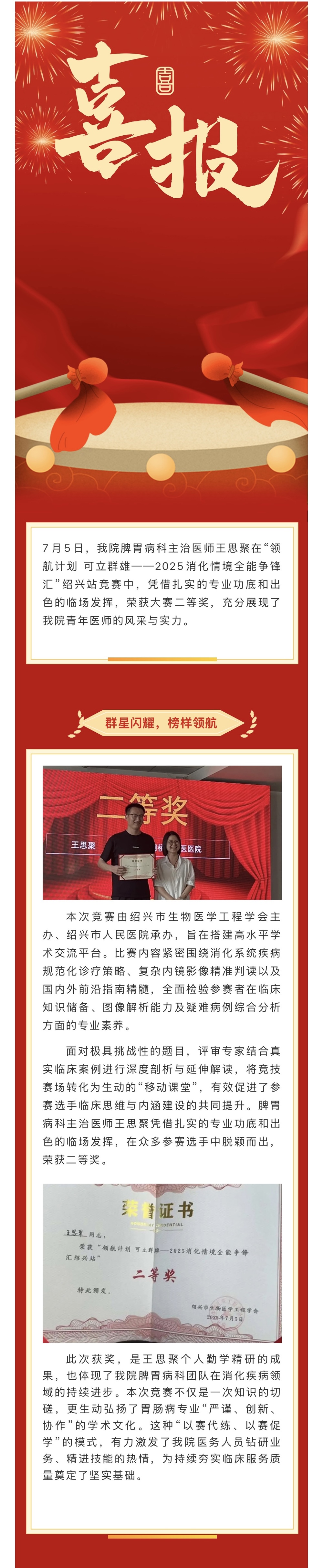 微信图片_20250715092248