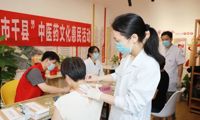 弘扬国粹传温情，惠民服务暖人心