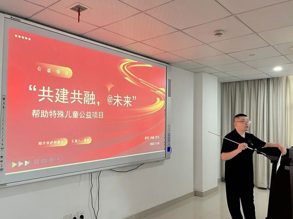 微信图片_20250730093056
