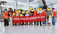 专业赋能 暖心相伴——特殊儿童家庭康复干预公益活动成功举行