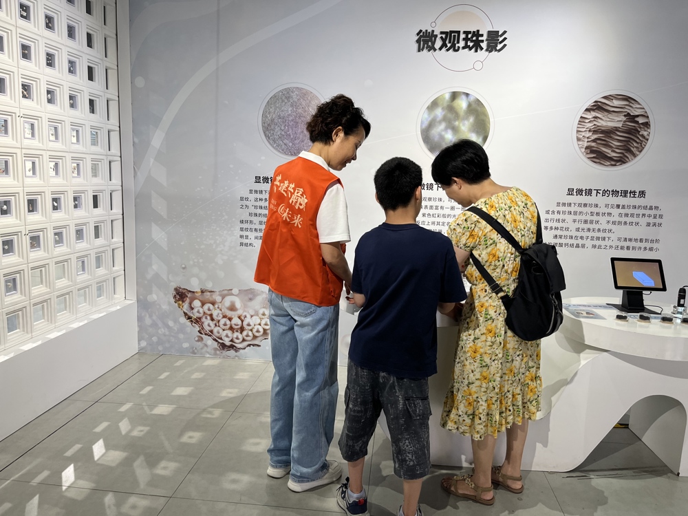 微信图片_20250730093258
