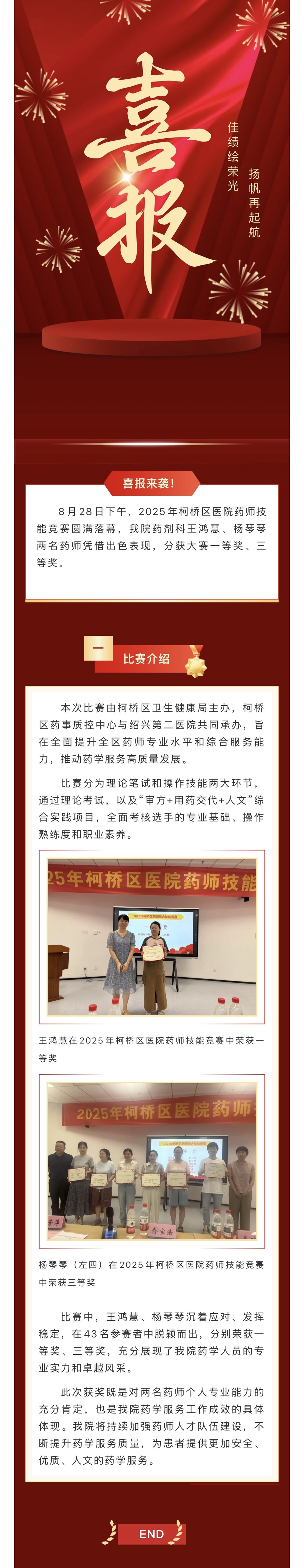 微信图片_20250902081328_25_139