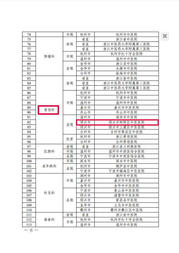 微信图片_2025-09-09_082308_269