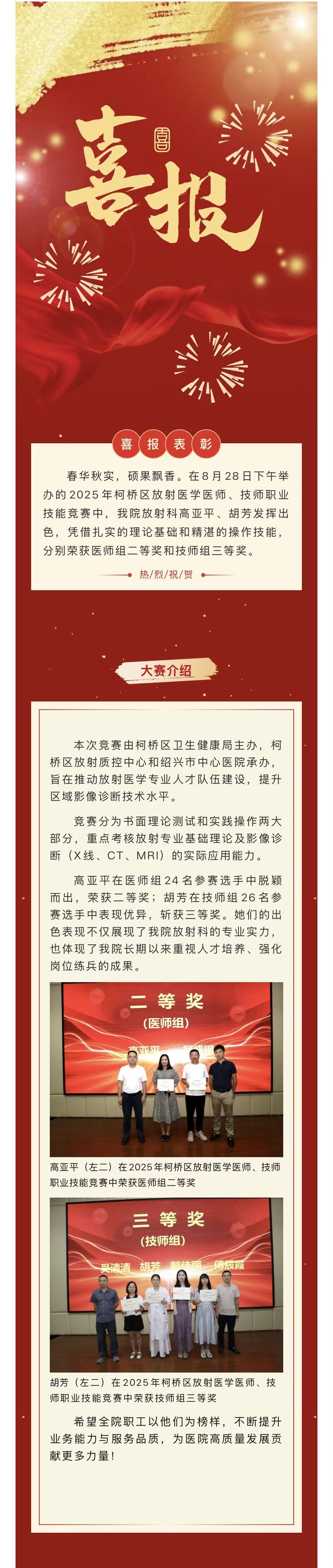 微信图片_20250909082807_38_139
