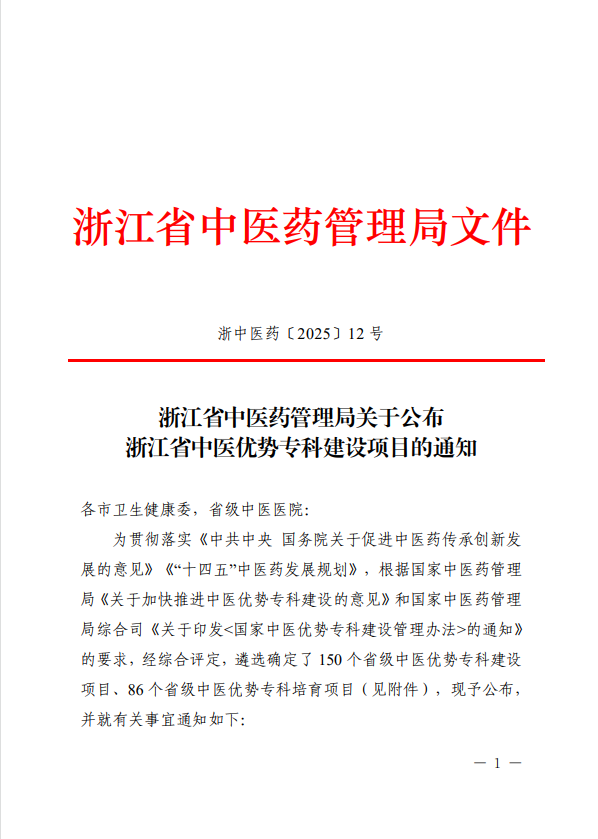 微信图片_2025-09-09_082302_651
