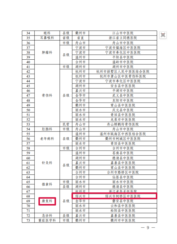 微信图片_2025-09-09_082312_382